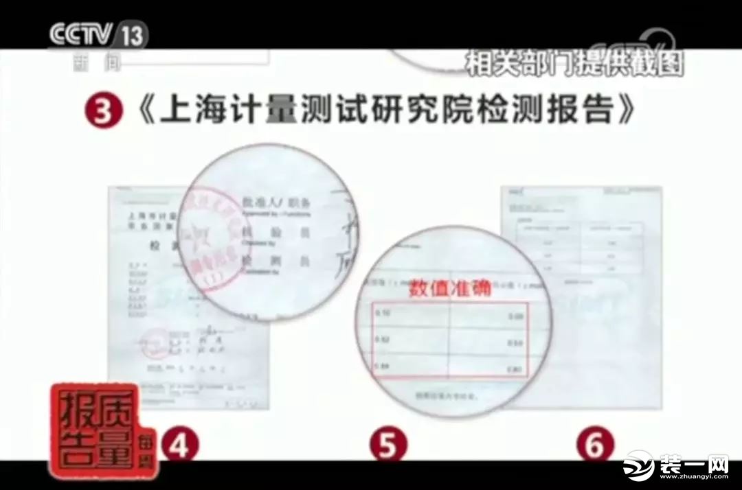 網(wǎng)紅甲醛檢測儀有用嗎？央視新聞：全部不合格！